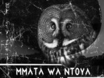 Maredi – Mmata Wa Ntoya